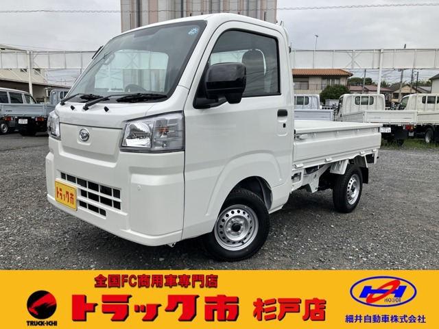 ハイゼットトラックスタンダード