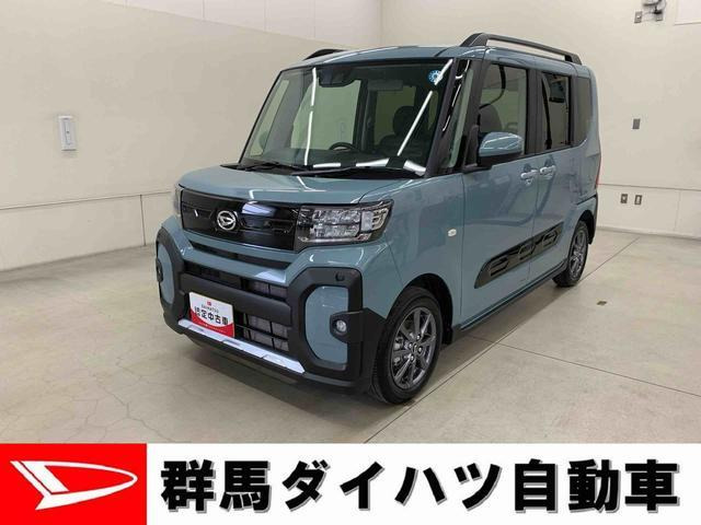タントファンクロス