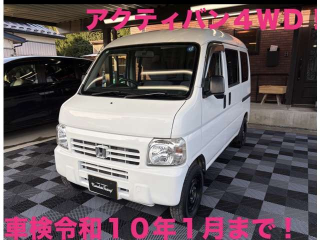 アクティバンSDX
