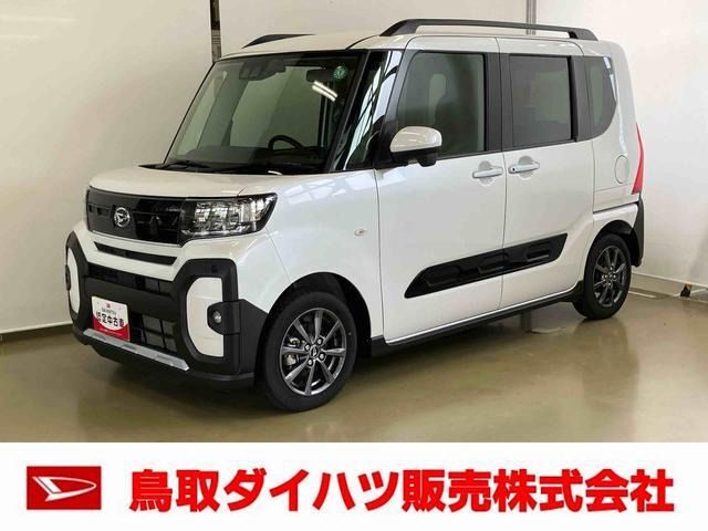 タントファンクロス