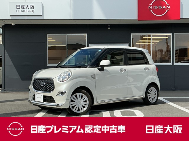 キャストスタイル X SAIII