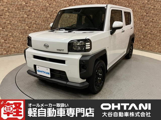 タフトX