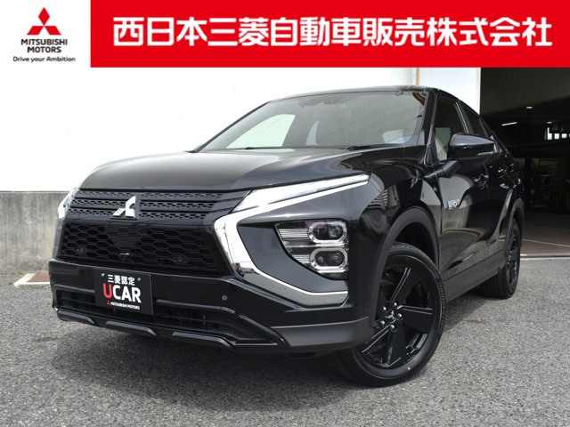 エクリプスクロスPHEV 2.4 ブラック エディション 4WD
