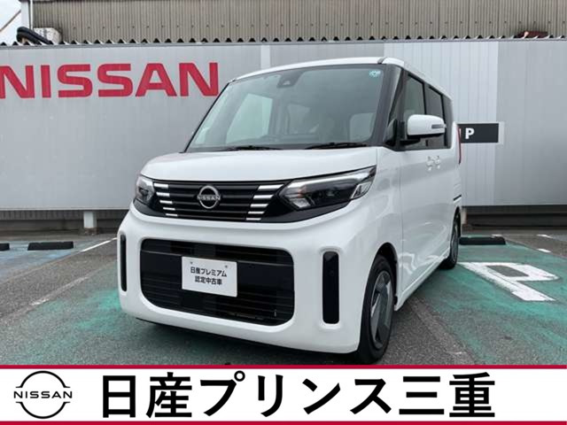 デイズルークスX