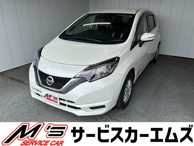 ノート1.2 X