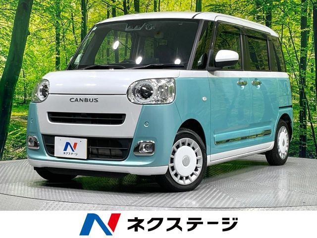 ムーヴキャンバスストライプス G