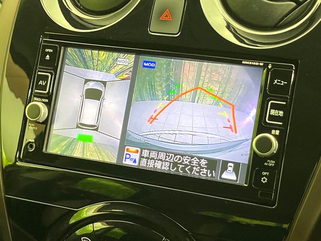 【アラウンドビューモニター】専用のカメラにより、上から見下ろしたような視点で360度クルマの周囲を確認することができます☆死角部分も確認しやすく、狭い場所での切り返しや駐車もスムーズに行えます。