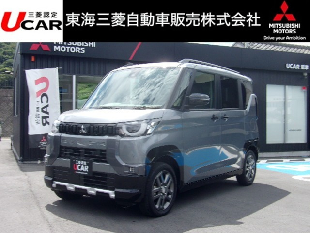 デリカミニT プレミアム 4WD