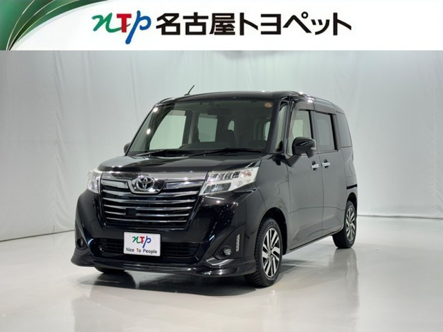 タンク1.0 カスタム G