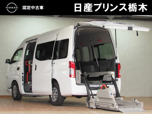 NV350キャラバン