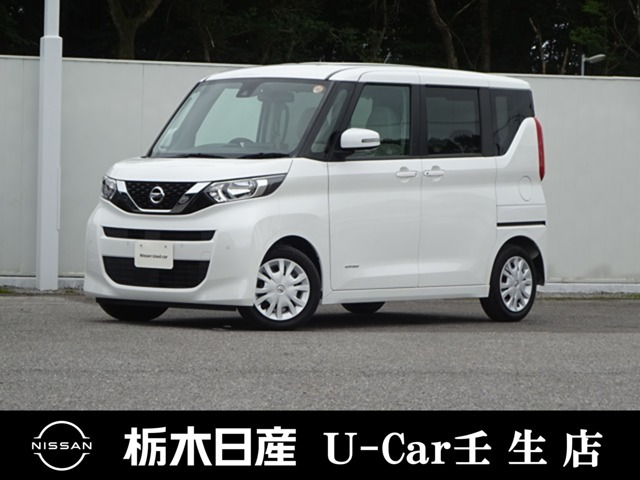 デイズルークスX