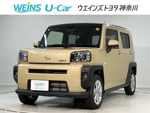 タフトG