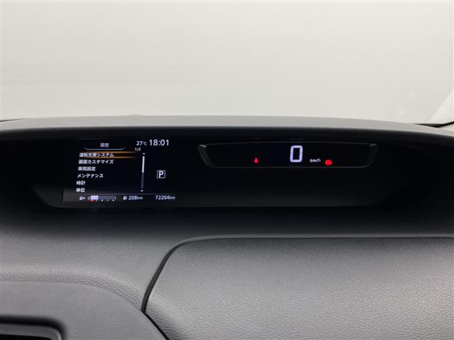 セレナ2.0 ハイウェイスター Vセレクション