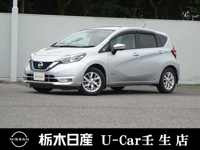 ノート1.2 e-POWER X