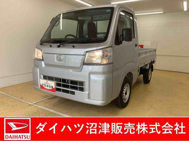 ハイゼットトラックスタンダード