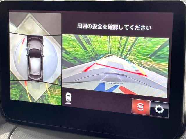 【360&deg;ビューモニター】専用のカメラにより、上から見下ろしたような視点で360度クルマの周囲を確認することができます☆死角部分も確認しやすく、狭い場所での切り返しや駐車もスムーズに行えます。