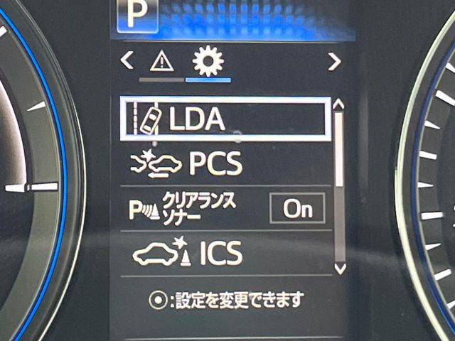 【プリクラッシュセーフティ】前方の車両等を検知し、衝突しそうな時は警報で注意を促し、ブレーキを踏む力をサポート。ブレーキを踏めなかった場合は衝突被害軽減ブレーキが作動、衝突回避をサポートします。