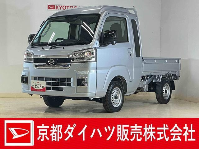 ハイゼットトラックジャンボ エクストラ 4WD