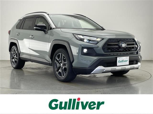 RAV42.5 ハイブリッド アドベンチャー E-Four 4WD