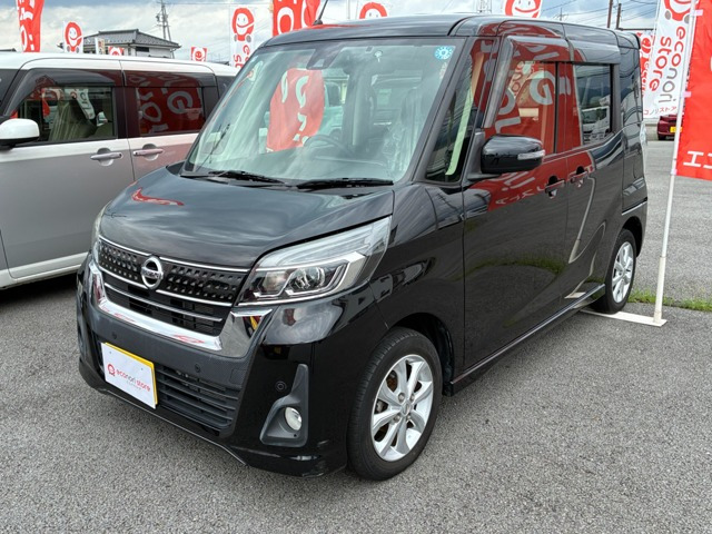 デイズルークスハイウェイスター X