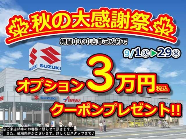 スイフト1.2 XG