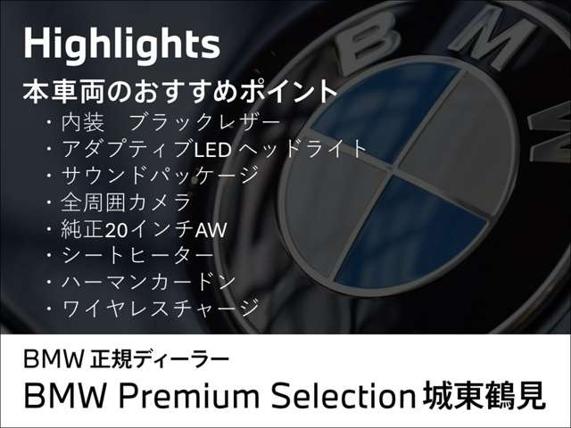 X3xドライブ20d Mスポーツ ディーゼル 4WD