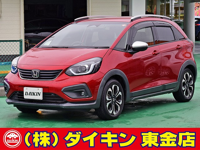 フィット1.3 クロスター