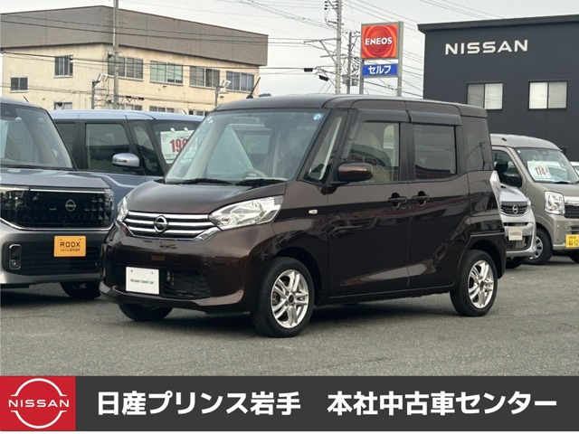 デイズルークスX 4WD