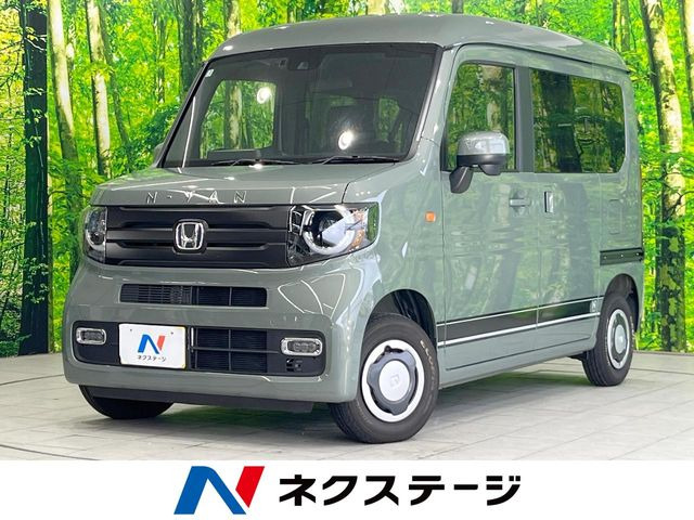 N-VAN