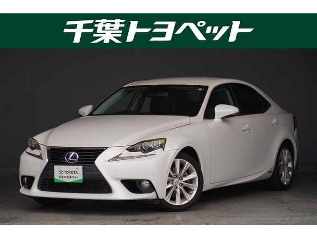 IS300h バージョンL
