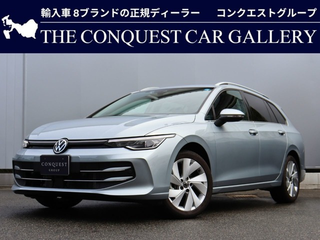 ゴルフヴァリアント