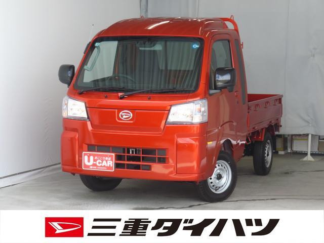 ハイゼットトラックジャンボ スタンダード 4WD
