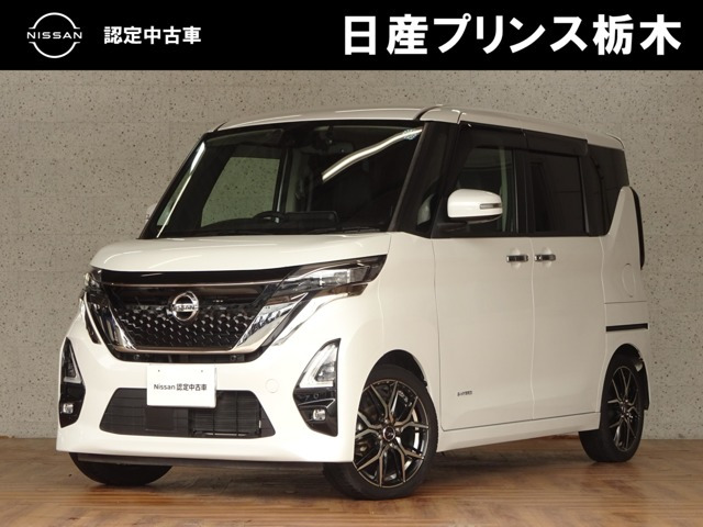 デイズハイウェイスターX プロパイロットエディション