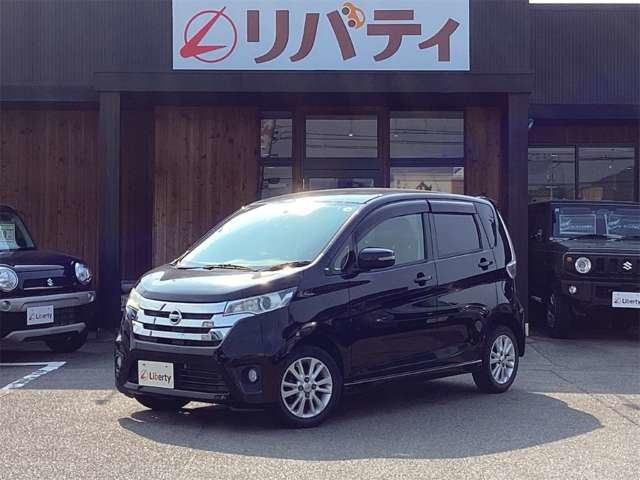 デイズハイウェイスターX