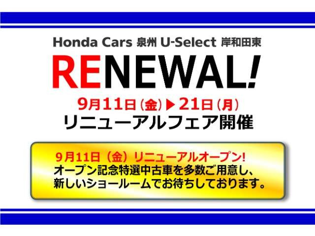 N-BOXジョイ モノトーン