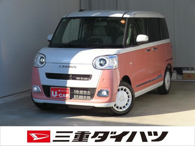 ムーヴキャンバス
