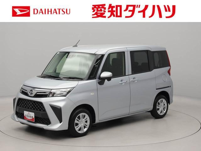 トール1.0 X
