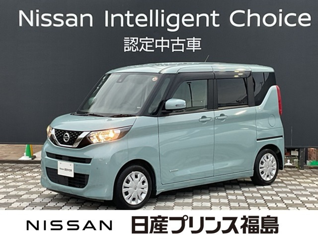 デイズルークスX