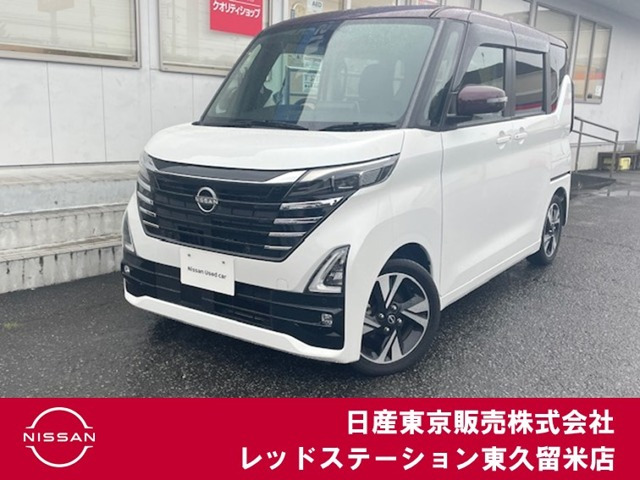 デイズハイウェイスター Gターボ プロパイロットエディション