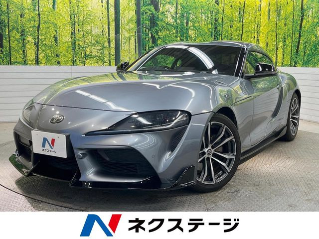スープラ