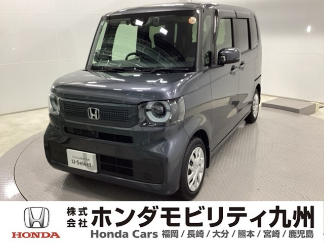 N-BOX