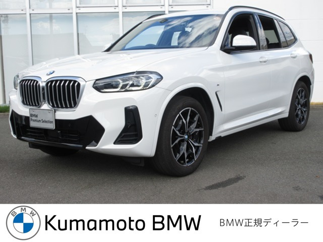 X3xドライブ20d Mスポーツ ディーゼル 4WD
