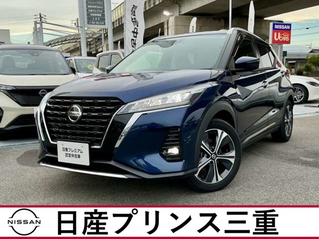 キックス