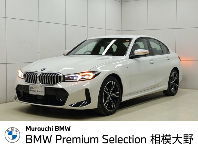 3シリーズセダン320i Mスポーツ