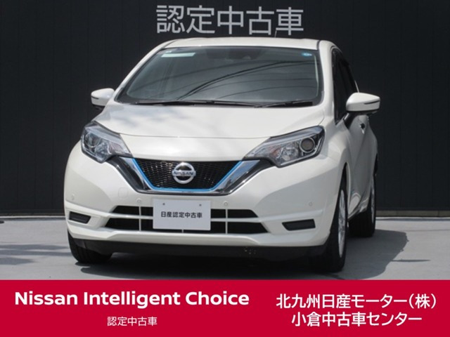 ノート1.2 e-POWER X