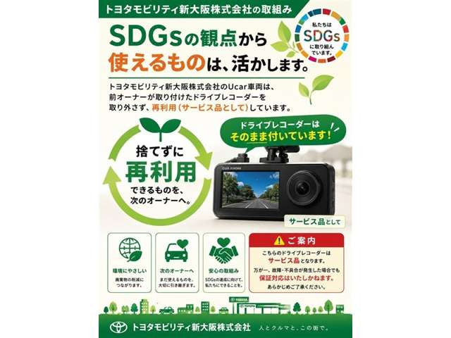 シエンタ1.5 G セーフティエディションII