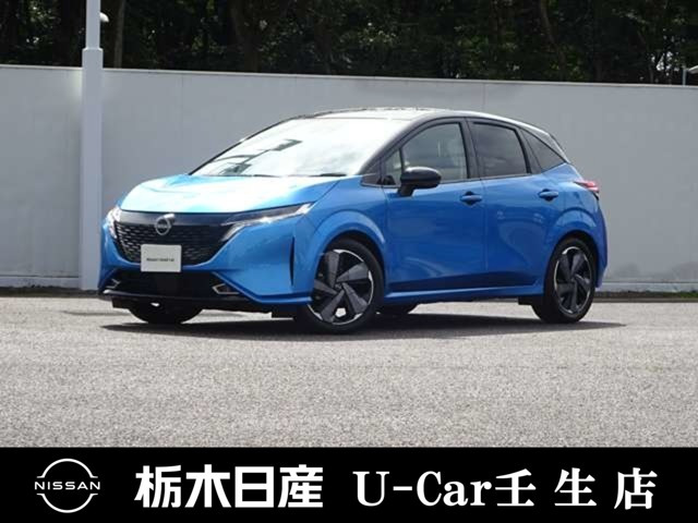 ノートオーラ1.2 G レザーエディション