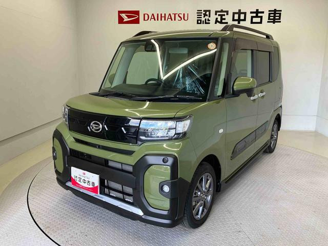タントファンクロス