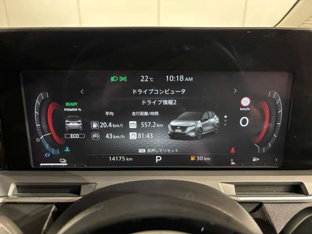 ノートオーラ1.2 G レザーエディション