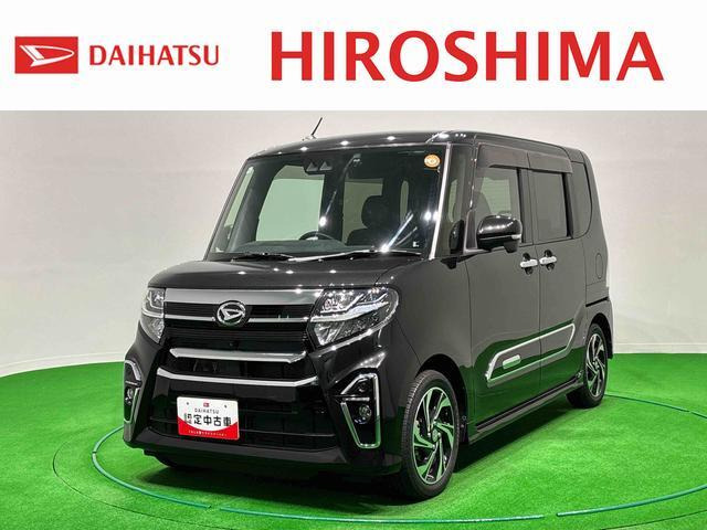 タントカスタムRS スタイルセレクション